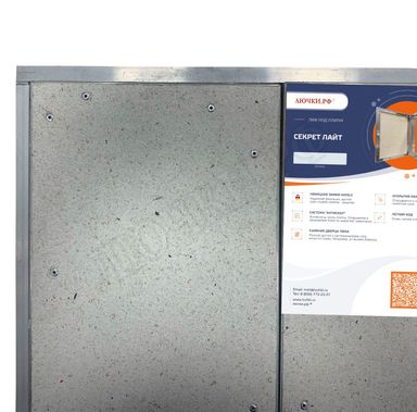 Люк под плитку Нажимной Секрет-Лайт 2 створки 1000*500 Люк под плитку Нажимной Секрет-Лайт 2 створки 1000*500