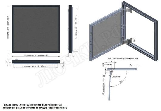 Люк под плитку Секрет 3.0, 2 створки 1250*900 Люк под плитку Секрет 3.0, 2 створки 1250*900