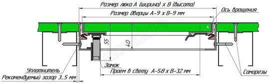 Люк под покраску Премиум Лайт для установки в потолок Люк под покраску Премиум Лайт для установки в потолок