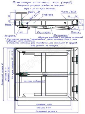 Напольный люк Самоподъемный Невидимка короб 2 створки Напольный люк Самоподъемный Невидимка короб 2 створки